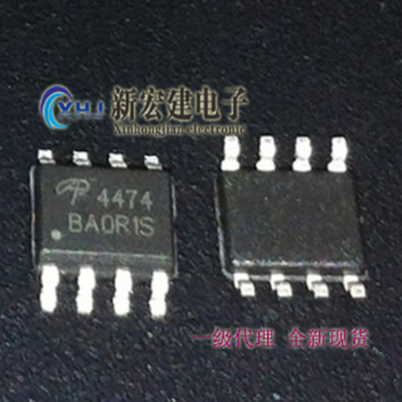 全新原装AOS/万代 AO4474 4474   AO4478  	 SOP-8原厂原包