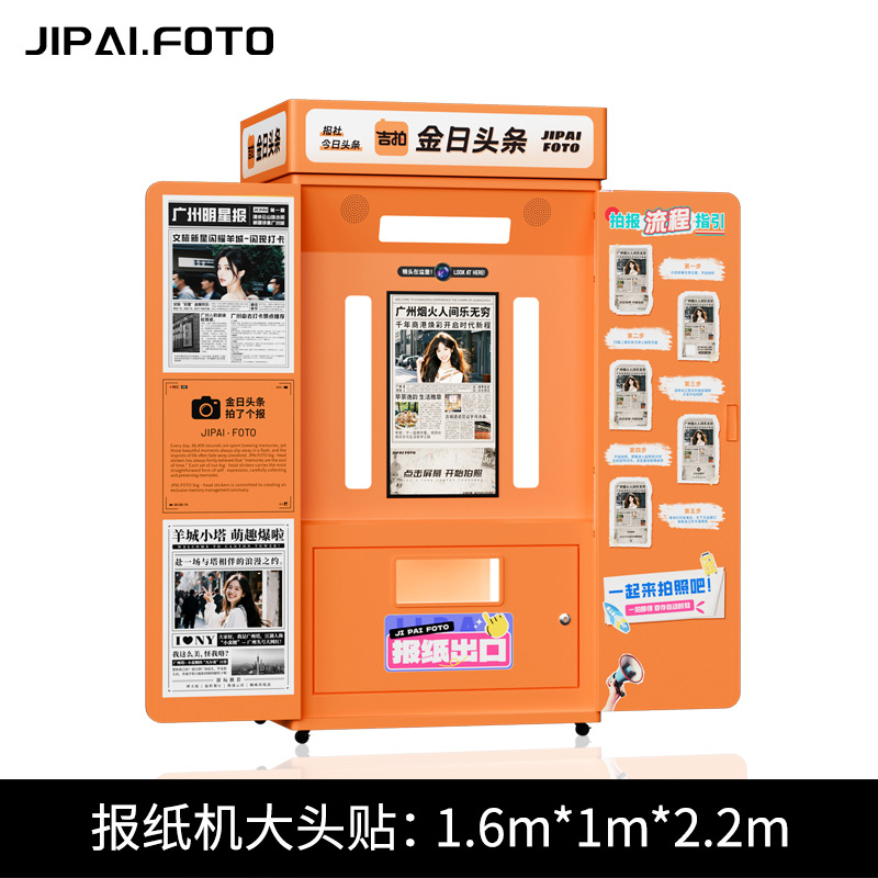 Nuevo pez dorado transfronterizo foto ascensor avión metro foto escena de prensa foto