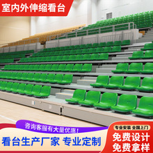 体育馆电动伸缩看台座椅观众席活动电影院移动椅子商用款