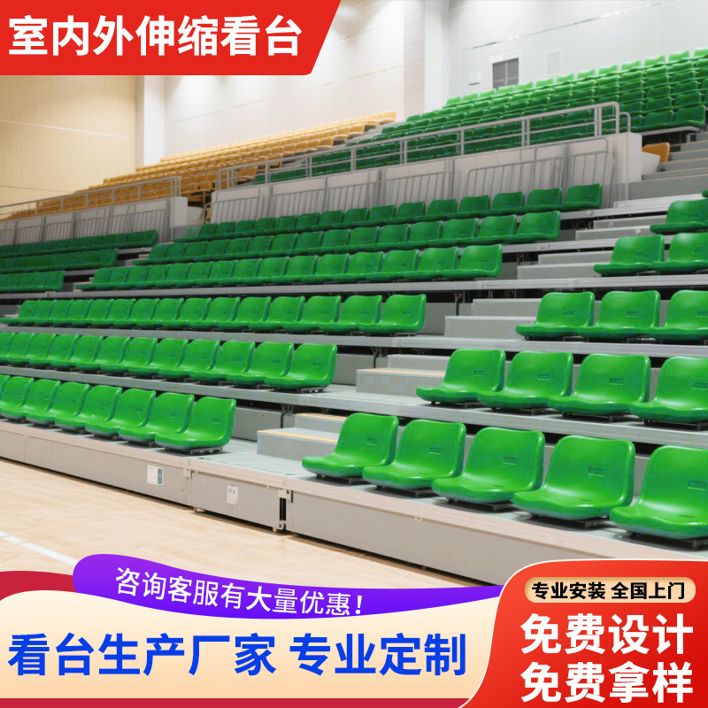 体育馆电动伸缩看台座椅观众席活动电影院移动椅子商用款