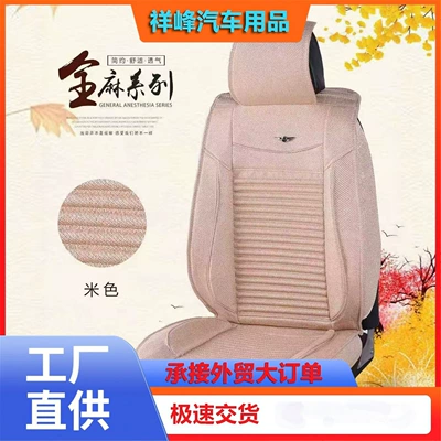 Universal seat cover | Seat Cushion, Comfortable Car Seat