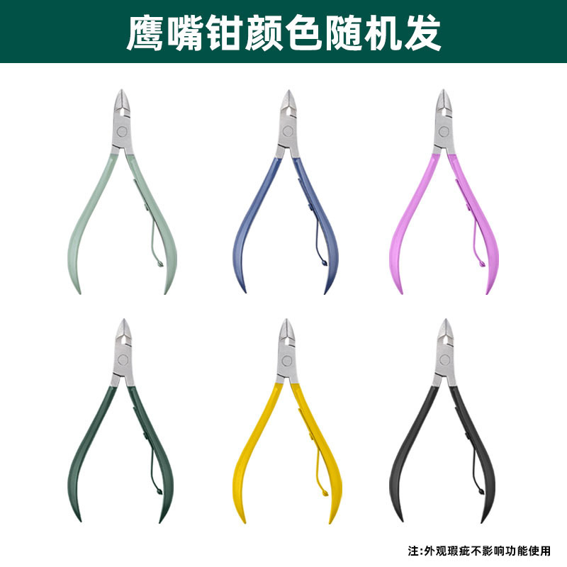 ネイルケアツールセット4点セット 爪切り 折りたたみ式バッグ付き 携帯用爪切り 卸売 高品質鋼材|undefined
