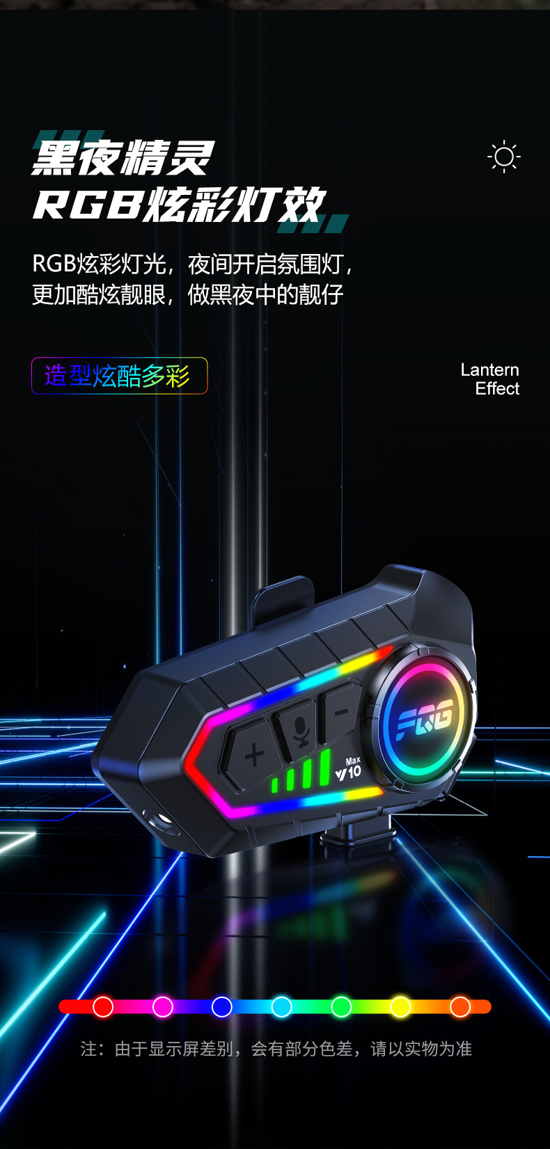 Cross-Border Y10Max Motorcycle Helmet Bluetooth Headset with Long Battery Life, Waterproof, Dustproof, Rgb Headphones, Noise Reduction, and Intercom