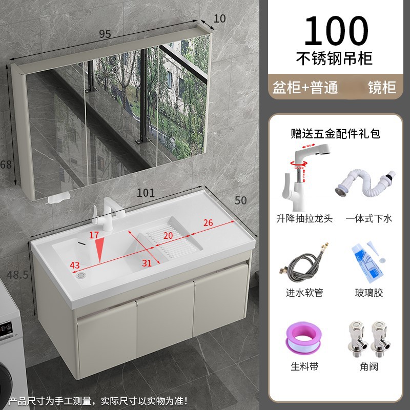 1189-100 Gabinete colgante de acero inoxidable blanco leche + grifo de elevación blanco