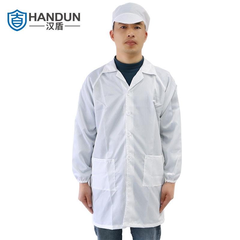 汉盾 HD-BCP1803 工厂车间防尘防静电大褂含帽子 白色