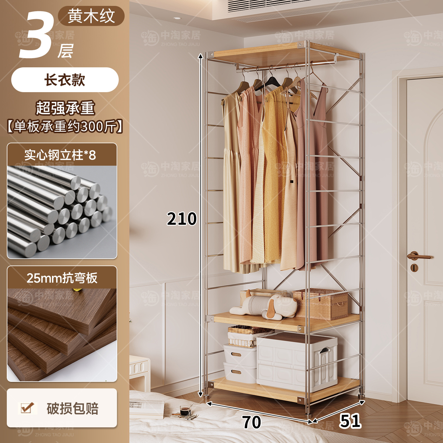 Percha de ropa japonesa para dormitorios abiertos domésticos en una pared de almacenamiento multicapa para colgar ropa estante image 145