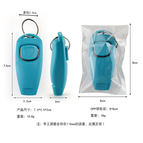 Pet training whistle two-in-one dog training clicker multi-functional trainer dog whistle with keychain pet supplies