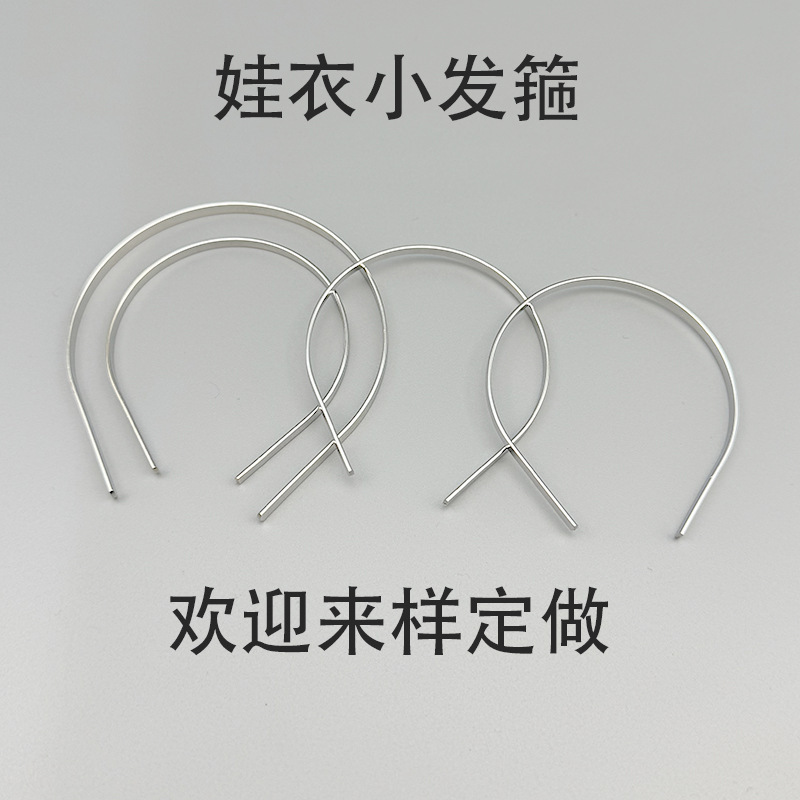 Doll clothes, Labubu, BJD, Barbie, salon doll, small hair hoops, handmade DIY base parts, accessories, wholesale, factory direct sales, sample production
