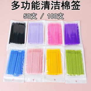�羳�{���޺�С�^ж�y���ް������Q�۾�ж��ë�๦��100֧�b�޺�