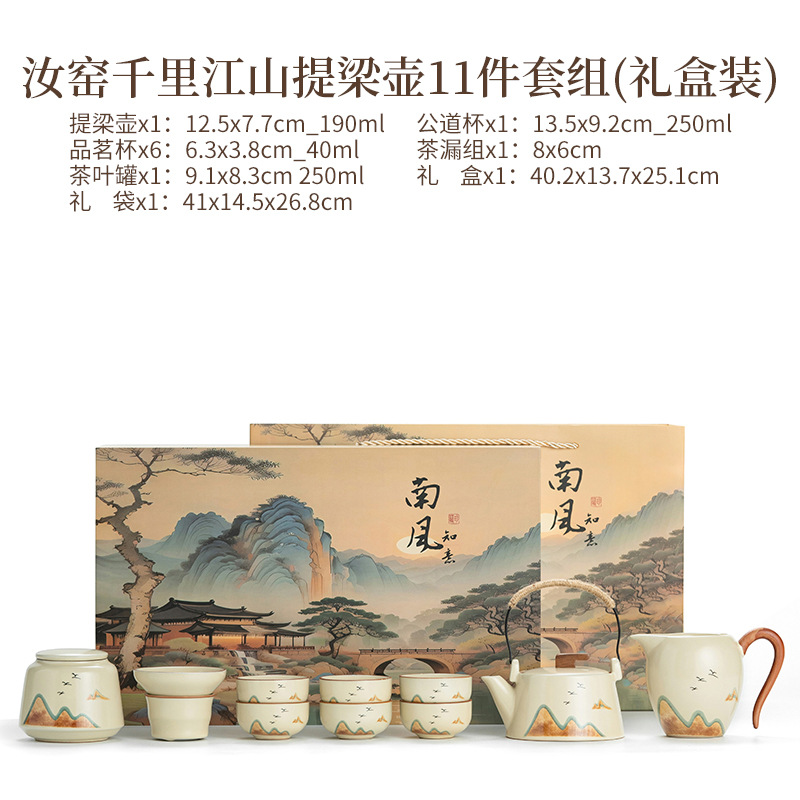 Juego de Té Kung Fu de Cerámica y Bambú con Bandeja para Hogar