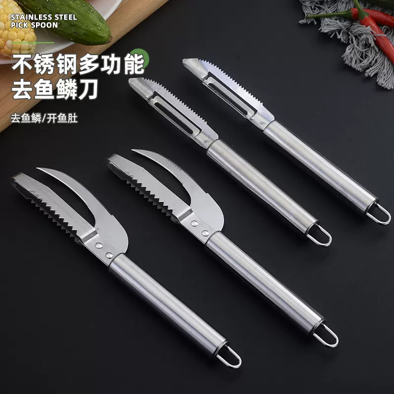家用厨房小工具不锈钢多功能去鱼鳞刀刨刮鱼鳞破肚开肠杀鱼工具刀