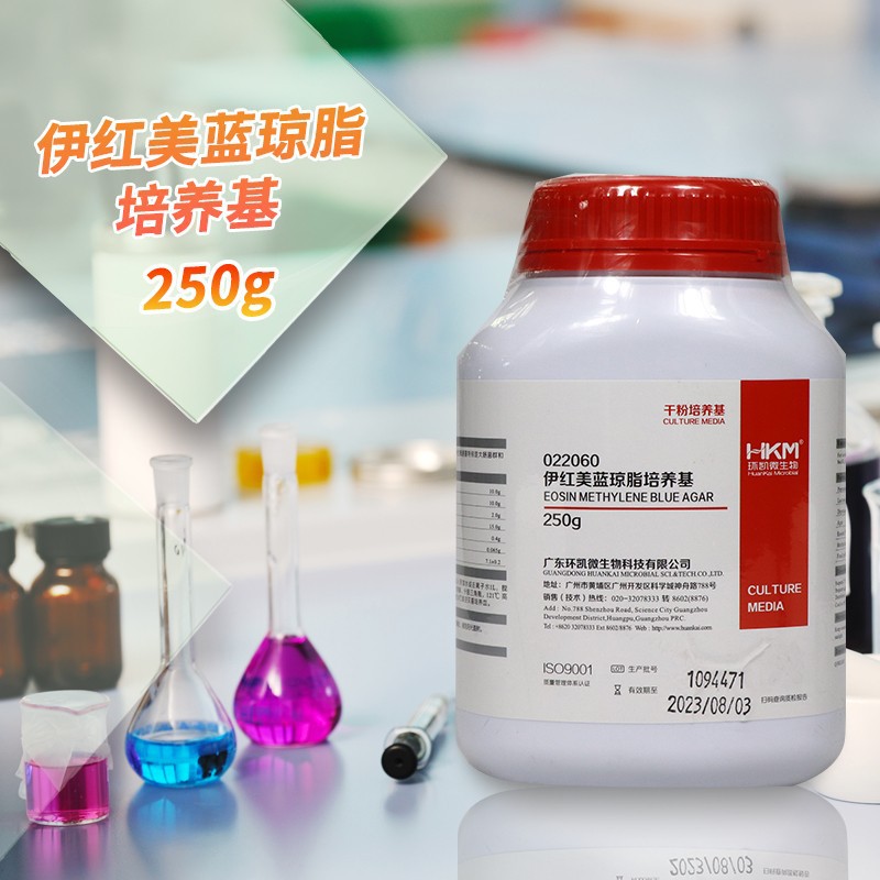 伊红美蓝琼脂培养基(EMB) 250g 022060 广东环凯
