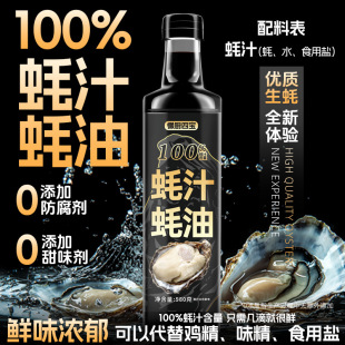 100%�֭���580g���F��0���ӷ��������r�cպ���˛����{ζ����