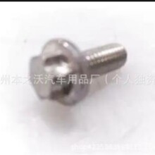 �����ڽγ���˿11127523715 11277619309 11278508003 1299900458