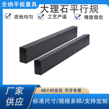 �߾��ȴ���ʯƽ��Ҏ������ƽ��Ҏ�z�y������ʯƽ�ߴ���ʯƽ��Ҏ