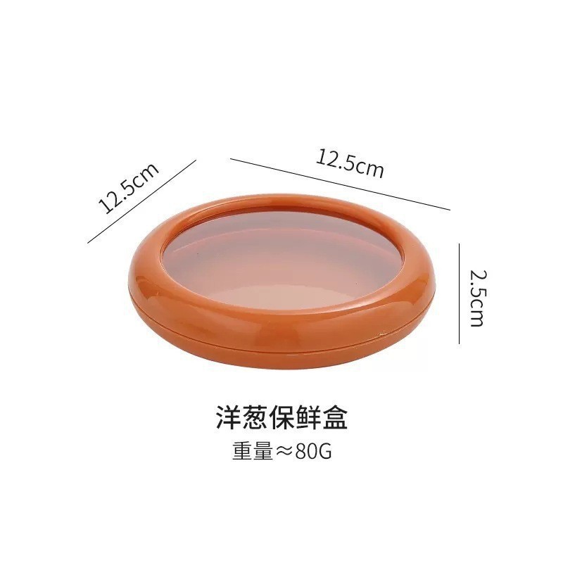 透明薄膜蔬果密封盒冰箱保鲜盒洋葱切半冷藏收纳盒水果蔬菜储物盒|undefined