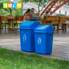 厚みのあるプラスチック家庭用分類ゴミ箱 30L 中庭蓋付きキッチンゴミ箱正方形ゴミ箱