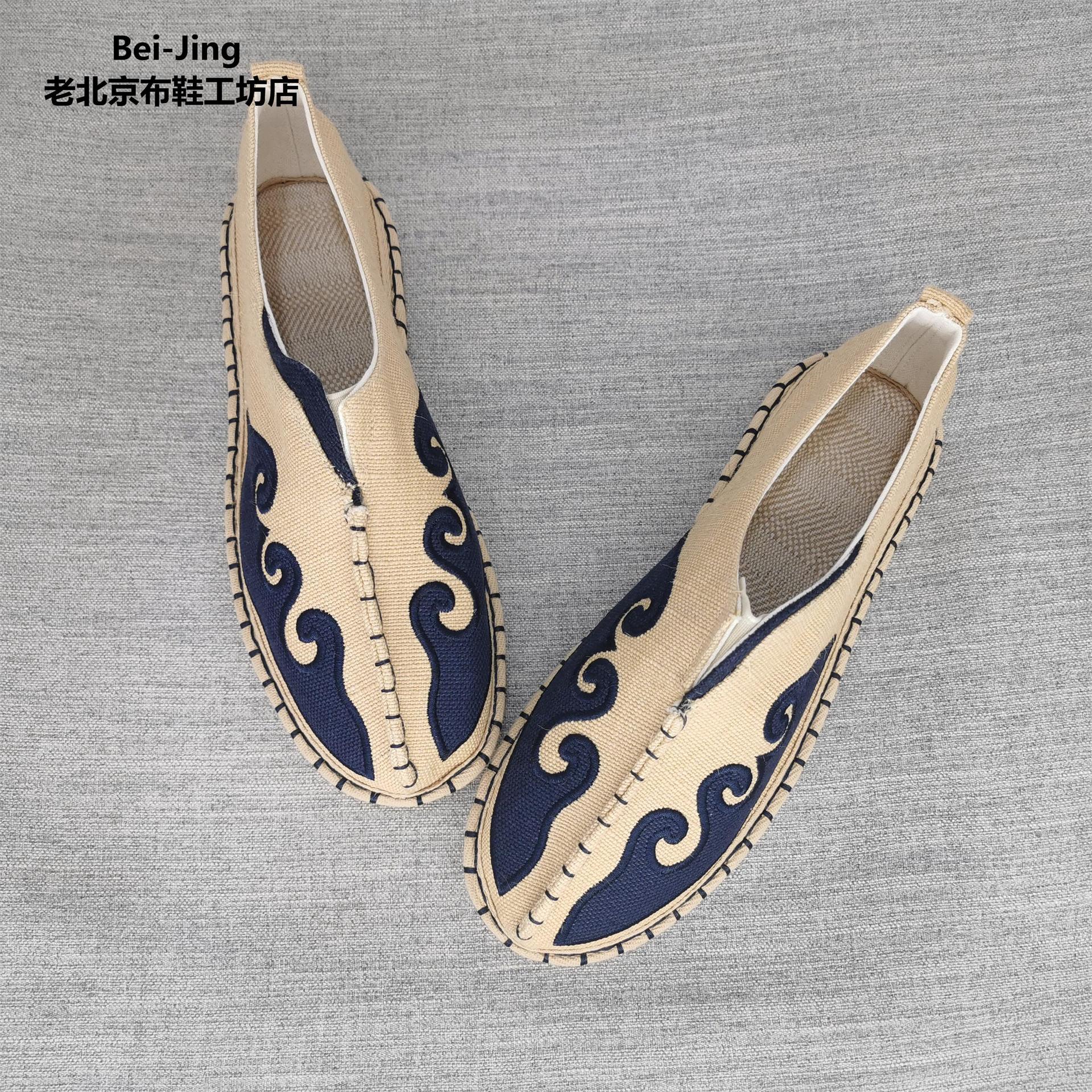 Chinese-style, retro Buddhist-inspired martial arts shoes with traditional solid colors, casual, wearable, low-top flat slip-on canvas shoes
