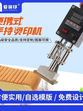 С���ֳ�ģ�C��C�Cӡ����ľ��Ƥ��Ҭ�����ϵ�����ӡģ��