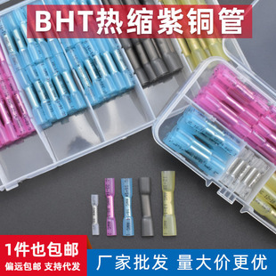 羳؛ԴBHTsˮg~䉺늾^ٽӾb