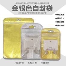 �A�ǽ�ɫ�Է�� С�Ʒ���b�� ���������܇����yɫ��ڴ���ߴ�