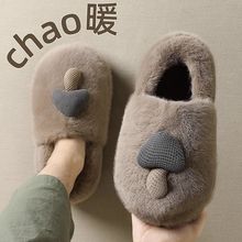 棉拖鞋男士冬季2025新款室内家居包跟保暖防滑防臭毛毛绒棉鞋女款