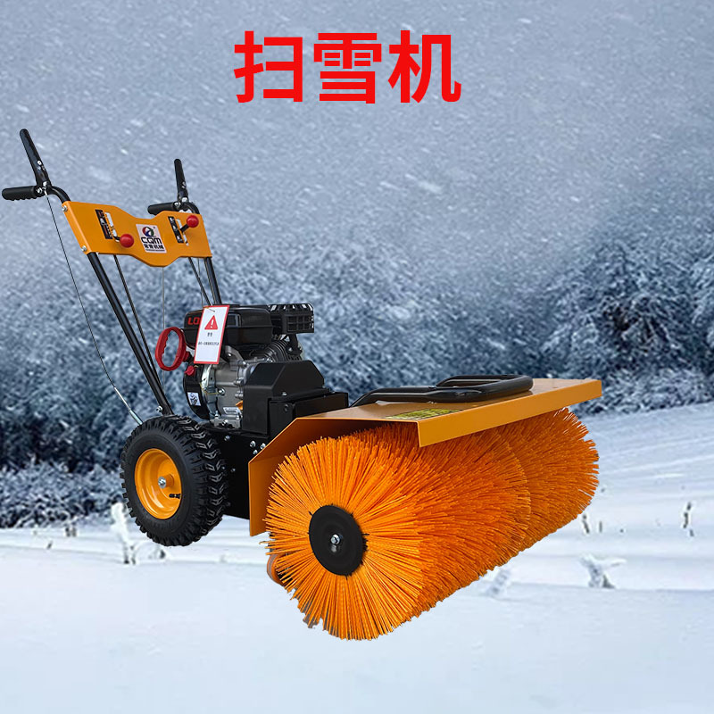 冬季小型除雪神器多功能市政道路小型扫雪车手推式扫雪机清雪机