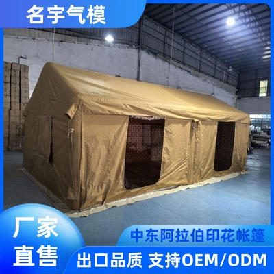 Avtomobil dam çadırları Arabian Tent Qatar Tent Middle