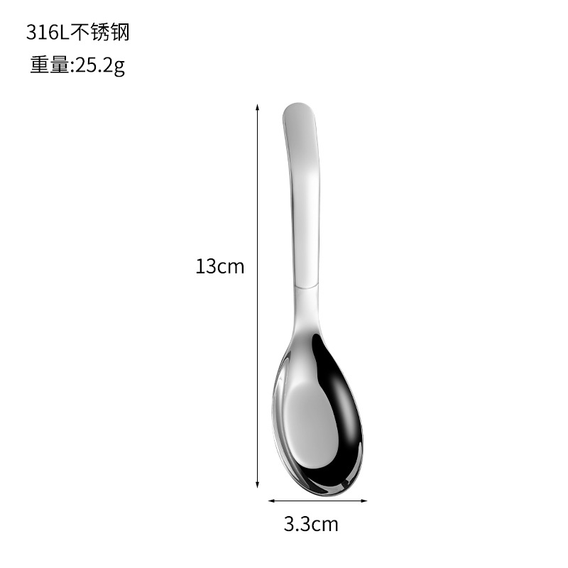 316 small flat spoon
