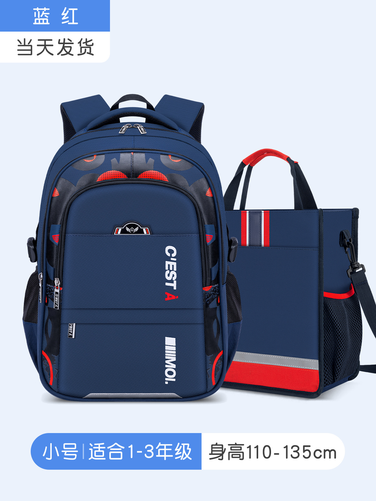 Mochila escolar de la escuela primaria versión coreana de la escuela secundaria y secundaria simple y casual 2024 nueva mochila de reducción de carga de gran capacidad de grado 3-6