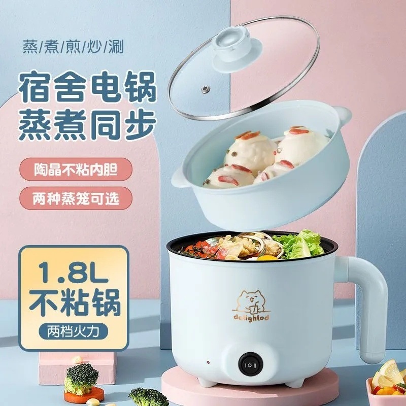 多機能電気炒め鍋電気煮鍋学生寮電気鍋家庭用電気鍋|undefined