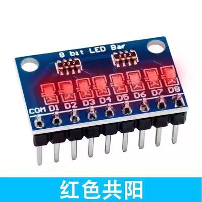 3.3V 5V 8 位蓝色/红色共阳极/阴极 LED 指示灯模块 diy