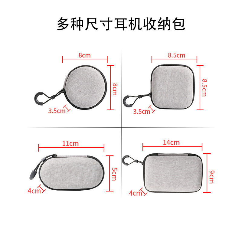 Eva Headphone Bag Data Cable Storage Box Square Bluetooth Headphone Storage Bag Mobile Hard Drive Bag Digital Eva Headphone Bag Data Cable Storage Box Square Bluetooth Headphone Storage Bag Mobile Hard Drive Bag Digital