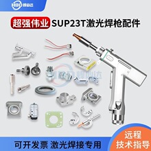 ���⺸�C������ISUP23T�ֳֺ������o�R֧�̶ܹ����_�P���
