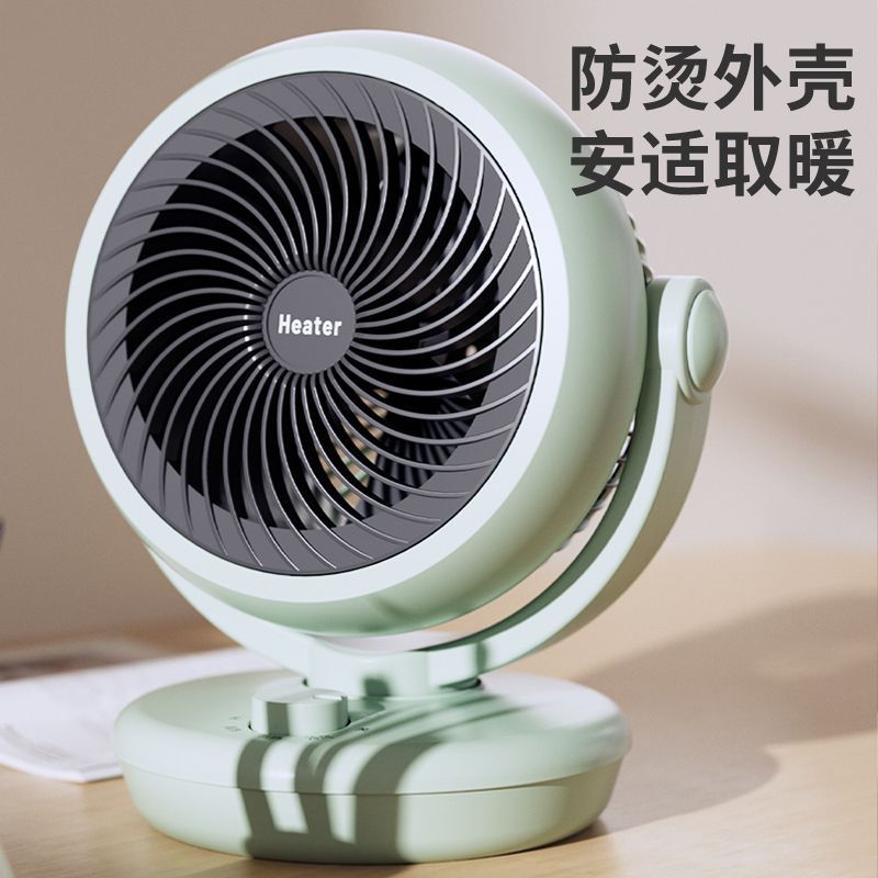 New fan heater household small heating and cooling electric heater desktop office desktop portable heating fan 4