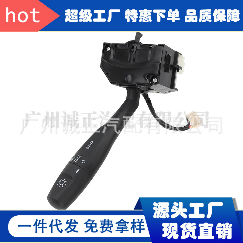 Mr277924 Is Suitable for 1998-1999 Mitsubishi Eclipse Turn Signal Light Headlight Switch Flasher Rod Mr277924 Is Suitable for 1998-1999 Mitsubishi Eclipse Turn Signal Light Headlight Switch Flasher Rod