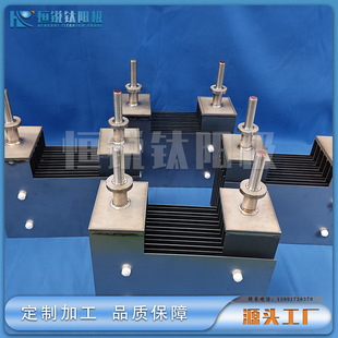 Source Manufacturers of Water Treatment Titanium Electrode Group Sewage Treatment Titanium Anode According to the Drawing Specifi
