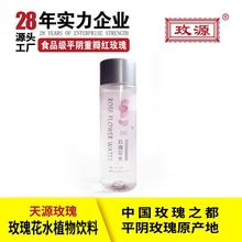 õԴõ�廨ˮֲ�������ÿɺȵĻ�ˮ0��0������ƽꎏS��ֱ�N