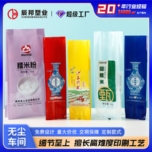 ���Ʋ�ӡʳƷ�з��״�����ʳƷ�з��״�͸���з��״�ӡˢ�з��״�