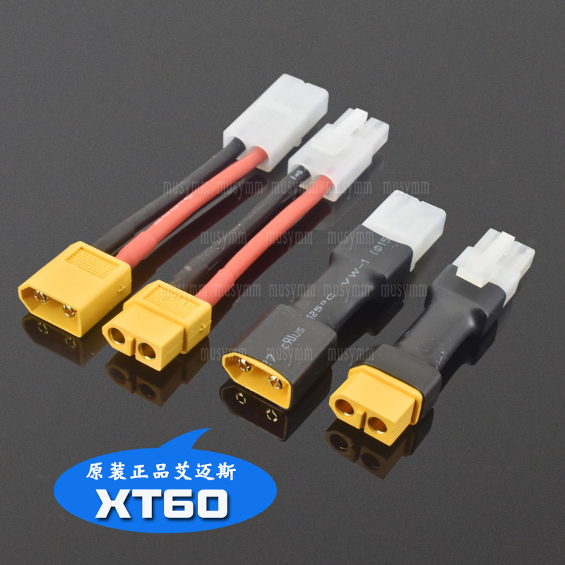 航模锂电池充电器电调转换头Amass正品XT60转大田公/母转转接线