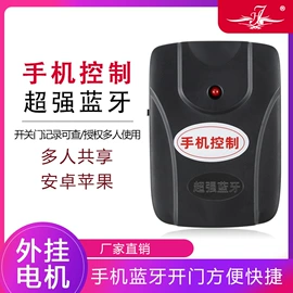 门禁控制器;闭门器开门器;智能家居