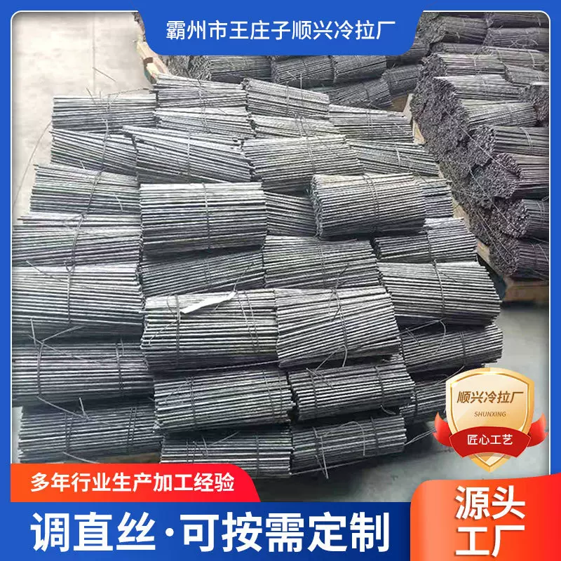 Q195冷拉丝光亮冷拉铁丝带肋冷拔丝钉子用冷拉丝厂家金属拔丝