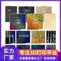 Пластина печати Tuozhu A1 P1S P1 с двух сторон PEI пружинно-стальная подогревочная пленка 257*257 3D-печать аксессуары
