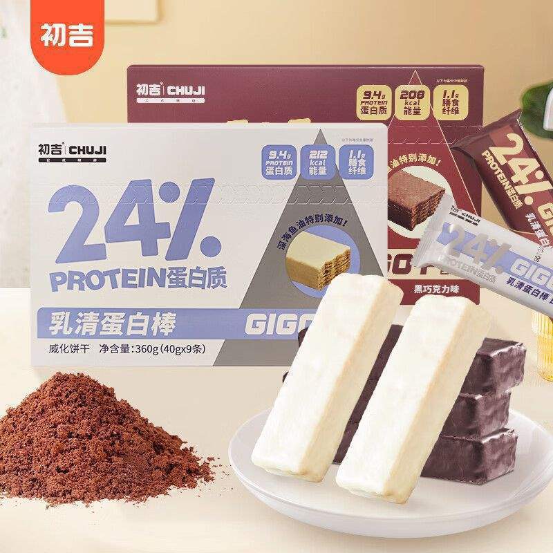 初吉乳清蛋白棒 初吉蛋白棒饱腹零食能量威化饼干运动|undefined