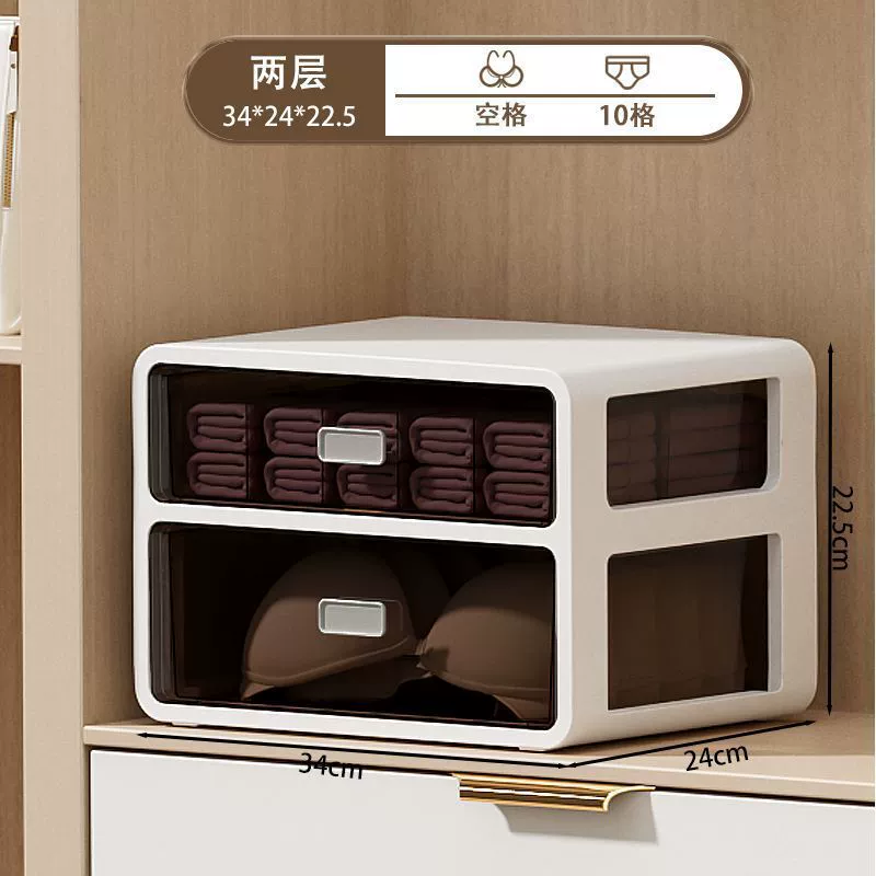 Коробка для хранения нижнего белья в стиле drawers - отделения для носков нижнего белья и секции раздельные клетчатые слои гардероба для организации общежития и комнаты