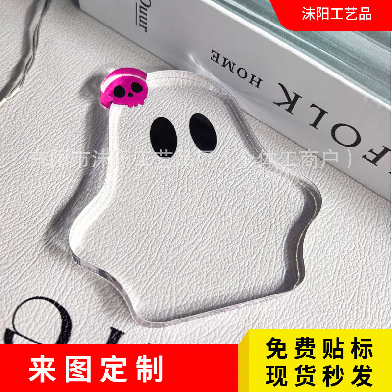 亚马逊热销透明亚克力摆件送朋友万圣节圣诞节氛围桌面装饰品摆件