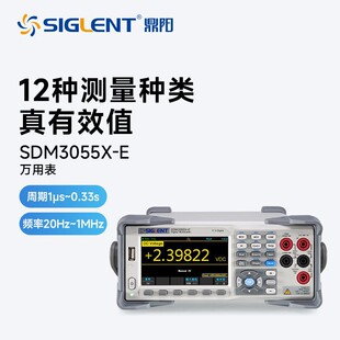 ���SDM3055X-E/SDM3065X-SC 5.5λ�p�@̨ʽ�����f�ñ���λ��