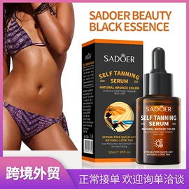 贴片面膜;液态精华;面霜
