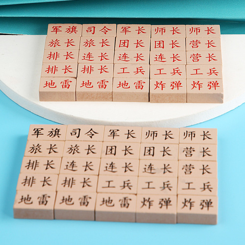 Flying chess pieces, backgammon, checkers, beast chess, military flags, various chess pieces, Chinese chess piece board accessories, wooden