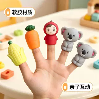手指偶玩具工厂定制早教益智卡通故事人物造型硅胶手指偶玩具公仔